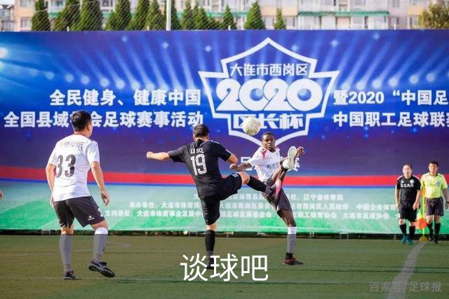 谈球吧公司简介